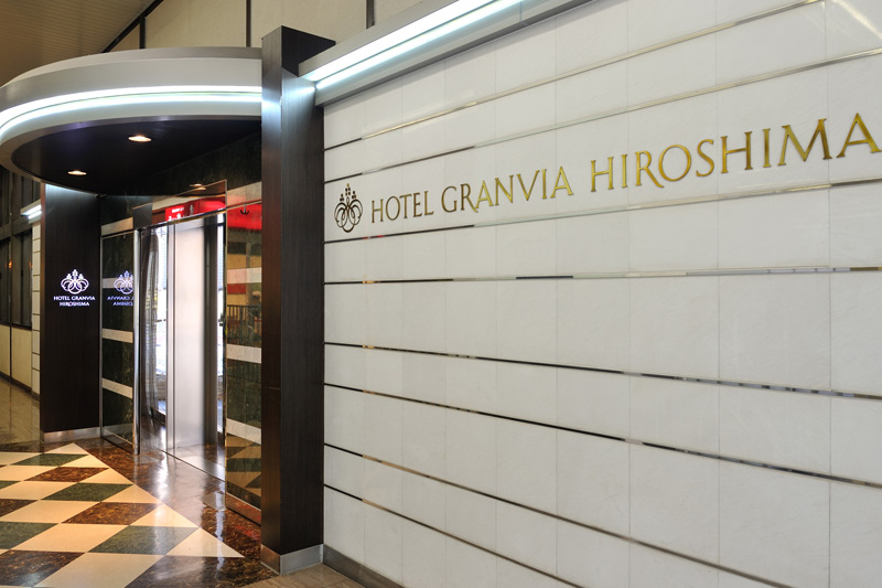 Granvia Hiroshima