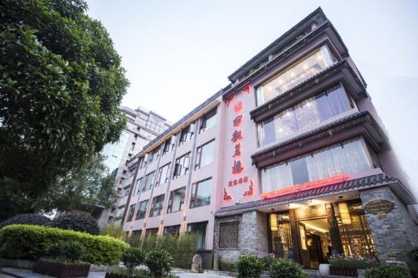 Guilin Aroma Tea House