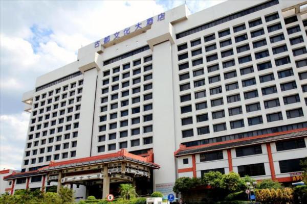 Grand Dynasty Culture Hotel